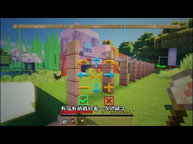 從零開始做女皇!minecraft當個創世神多模組生存【五歌】